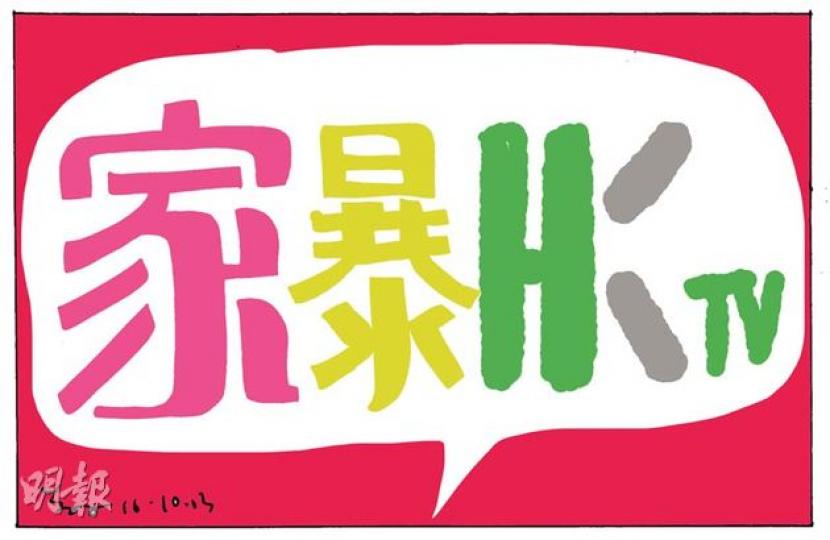 （明報製圖）