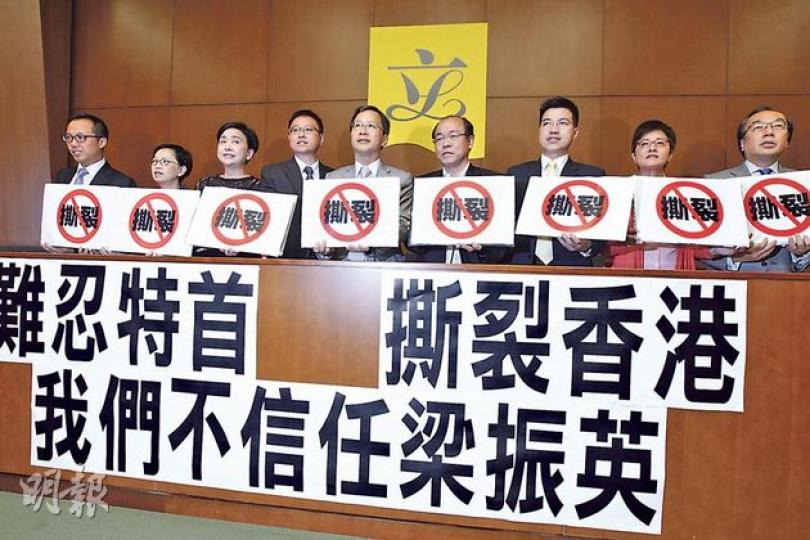 23名立法會泛民議員昨聯署支持公民黨郭家麒(左五)向特首梁振英提出不信任動議,他們不滿梁振英上任一年來,多項競選承諾落空、政改諮詢無期、中港矛盾日深,批評梁是撕裂香港的元兇。左起﹕梁繼昌、何秀蘭、劉慧卿、陳家洛、郭家麒、馮檢基、范國威、黃碧雲、梁家傑。(李紹昌攝) 23名立法會泛民議員昨聯署支持公民黨郭家麒(左五)向特首梁振英提出不信任動議,他們不滿梁振英上任一年來,多項競選承諾落空、政改諮詢無期、中港矛盾日深,批評梁是撕裂香港的元兇。左起﹕梁繼昌、何秀蘭、劉慧卿、陳家洛、郭家麒、馮檢基、范國威、黃碧雲、梁家傑。(李紹昌攝)