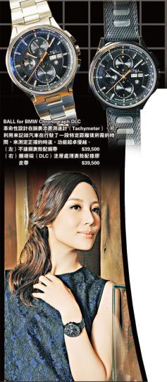 (攝影:梁迺楠)(攝影:梁迺楠)Conductor Transcendent Pearl Diamond$15,980。創作靈感源自1920年代酒桶形古董腕表,配合女裝系列基本要求的珍珠母表盤和綴有8顆鑽石代替刻度顯示,滲出復古味道。(攝影:梁迺楠)Trainmaster Roman$11,780——羅馬數字刻度在BALL腕表家族並不常見,3針的擺位與星期及日期顯示窗,佈局鮮明簡單,在任何環境下也指示清晰。(攝影:梁迺楠)Fireman Racer Classic備自動機械機芯,指針及表面上共鑲 (攝影:梁迺楠)(攝影:梁迺楠)Conductor Transcendent Pearl Diamond$15,980。創作靈感源自1920年代酒桶形古董腕表,配合女裝系列基本要求的珍珠母表盤和綴有8顆鑽石代替刻度顯示,滲出復古味道。(攝影:梁迺楠)Trainmaster Roman$11,780——羅馬數字刻度在BALL腕表家族並不常見,3針的擺位與星期及日期顯示窗,佈局鮮明簡單,在任何環境下也指示清晰。(攝影:梁迺楠)Fireman Racer Classic備自動機械機芯,指針及表面上共鑲