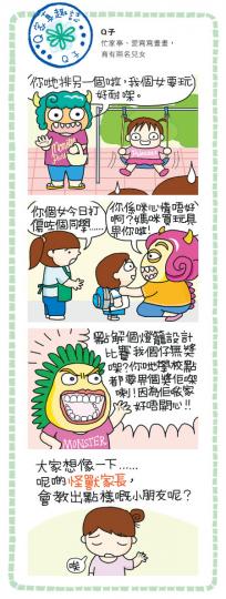 （明報製圖）