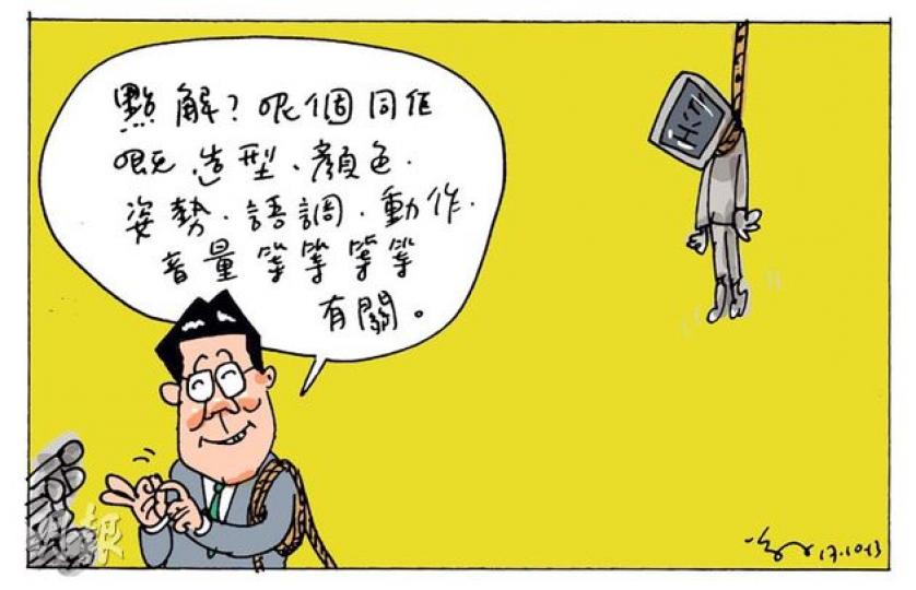 （明報製圖）