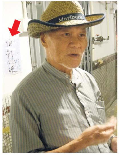 身為出家人的蘇守忠,昨夜回家時戴着「牛仔帽」,年逾七旬的他稱與本案原訴人鄭志豪為鄰10多年,鄭的家門前昨貼有告示,嚴辭警告他人「偷鞋死硬」(箭嘴示)。(黃建邦攝) 身為出家人的蘇守忠,昨夜回家時戴着「牛仔帽」,年逾七旬的他稱與本案原訴人鄭志豪為鄰10多年,鄭的家門前昨貼有告示,嚴辭警告他人「偷鞋死硬」(箭嘴示)。(黃建邦攝)