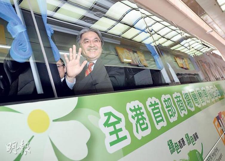 九龍灣國際展貿中心引入兩輛國產單層電動接駁巴士,昨起投入服務,財政司長曾俊華親身試坐。(盧翊銘攝)昨日投入服務的九展電動接駁巴士由內地廠家按本港運輸署規格製造,設有45個座位,時速可達70公里。(盧翊銘攝) 九龍灣國際展貿中心引入兩輛國產單層電動接駁巴士,昨起投入服務,財政司長曾俊華親身試坐。(盧翊銘攝)昨日投入服務的九展電動接駁巴士由內地廠家按本港運輸署規格製造,設有45個座位,時速可達70公里。(盧翊銘攝)