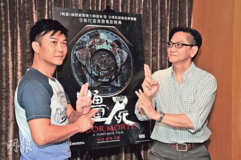 錢小豪(左)與陳友(右)再演殭屍片,與導演麥浚龍更是合作愉快。(攝影:梁迺楠) 錢小豪(左)與陳友(右)再演殭屍片,與導演麥浚龍更是合作愉快。(攝影:梁迺楠)