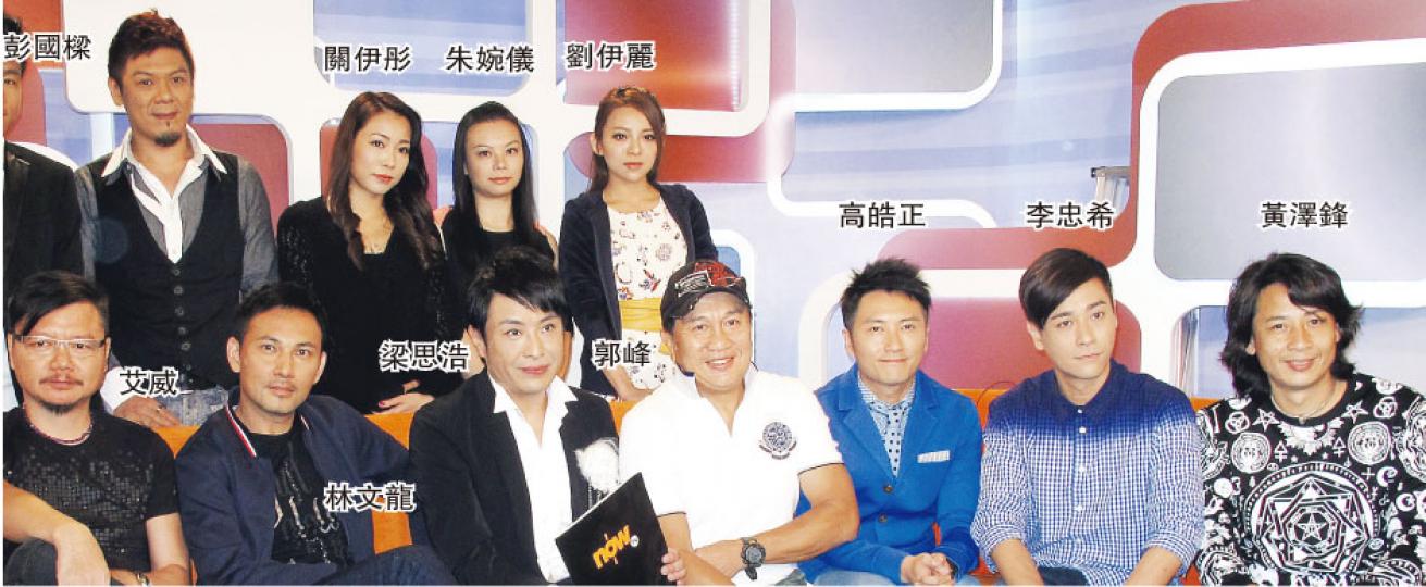 現職或舊HKTV藝人昨午在now《娛樂審死官》節目表達HKTV不獲發免費電視牌照的不滿。(攝影/記者:葉靜文)艾威(左起)、彭國樑與黃澤鋒希望多幾個電視台加入競爭。(攝影/記者:葉靜文) 現職或舊HKTV藝人昨午在now《娛樂審死官》節目表達HKTV不獲發免費電視牌照的不滿。(攝影/記者:葉靜文)艾威(左起)、彭國樑與黃澤鋒希望多幾個電視台加入競爭。(攝影/記者:葉靜文)