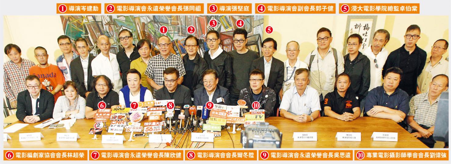 本港電影界多個組織,包括香港電影導演會、電影編劇家協會、專業攝影師協會等昨舉行聯合記者會,發表聲明對政府否決港視的牌照申請表示極度遺憾。(李紹昌攝) 本港電影界多個組織,包括香港電影導演會、電影編劇家協會、專業攝影師協會等昨舉行聯合記者會,發表聲明對政府否決港視的牌照申請表示極度遺憾。(李紹昌攝)