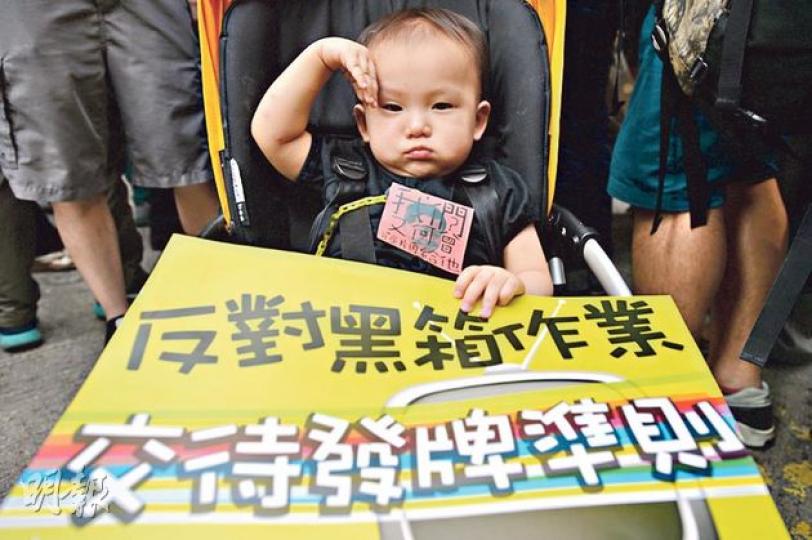 28歲主婦Inma帶着1歲女兒(圖)參與遊行,她曾在無綫任製作助理,月薪9000多元,她指無綫就像一個「終極三角形」,底層人工低且加薪慢,頂層由少數高層組成,人工卻很高。(盧翊銘攝)(明報製圖)(明報製圖) 28歲主婦Inma帶着1歲女兒(圖)參與遊行,她曾在無綫任製作助理,月薪9000多元,她指無綫就像一個「終極三角形」,底層人工低且加薪慢,頂層由少數高層組成,人工卻很高。(盧翊銘攝)(明報製圖)(明報製圖)