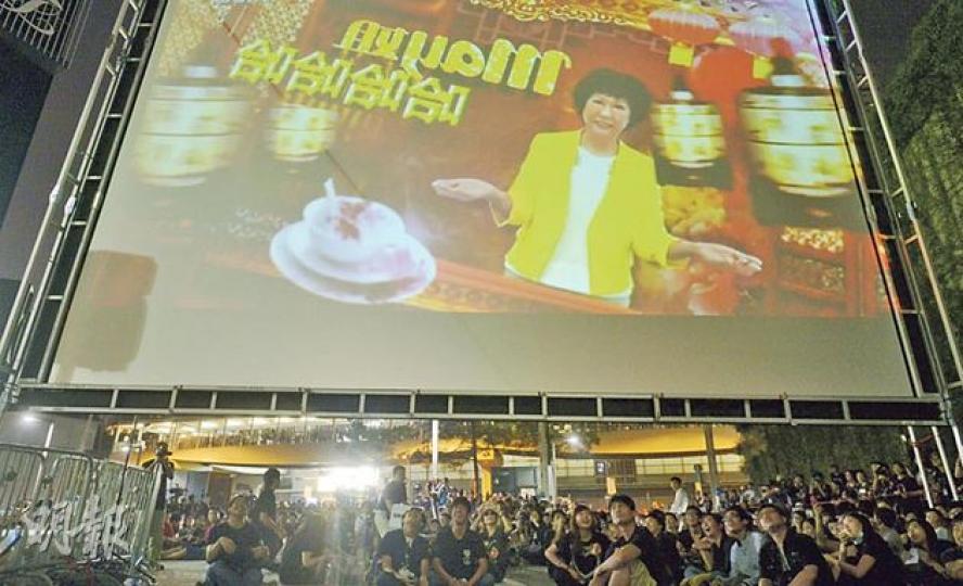 無綫節目《May姐有請》不停用「雞汁」備受批評,亦成為巿民電視節目無選擇的象徵,昨晚政總集會播出該節目的「惡搞」片段,引來全場噓聲。(余俊亮攝) 無綫節目《May姐有請》不停用「雞汁」備受批評,亦成為巿民電視節目無選擇的象徵,昨晚政總集會播出該節目的「惡搞」片段,引來全場噓聲。(余俊亮攝)