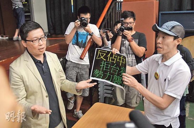 反佔中嘅愛港之聲前成員傅振中(右)去天主教一個政制研討會,批評天主教佔中商討日嘅單張誤導,仲向將於12月去台灣同當地民間團體交流佔中嘅佔中召集人陳健民(左),高舉一張寫住「反佔中 拒台獨勢力襲港」嘅海報。(林俊源攝) 反佔中嘅愛港之聲前成員傅振中(右)去天主教一個政制研討會,批評天主教佔中商討日嘅單張誤導,仲向將於12月去台灣同當地民間團體交流佔中嘅佔中召集人陳健民(左),高舉一張寫住「反佔中 拒台獨勢力襲港」嘅海報。(林俊源攝)