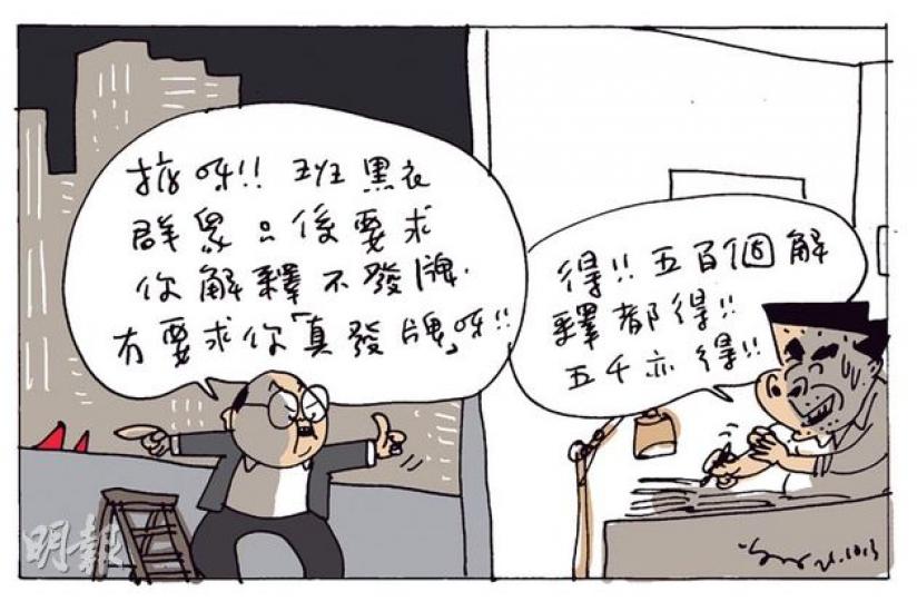 （明報製圖）