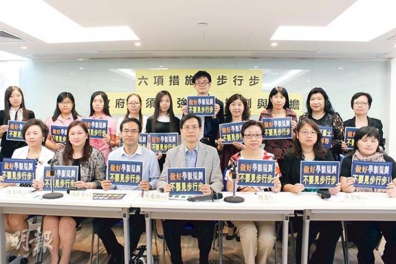 教協昨聯同多名幼稚園校長及教師,批評教育局公布的6項措施欠執行細節,又手持寫有「做好學額規劃,不要見步行步」的標語,要求局方公布準確的學額供求數字及提供計算方法。(鄭宏禮攝) 教協昨聯同多名幼稚園校長及教師,批評教育局公布的6項措施欠執行細節,又手持寫有「做好學額規劃,不要見步行步」的標語,要求局方公布準確的學額供求數字及提供計算方法。(鄭宏禮攝)
