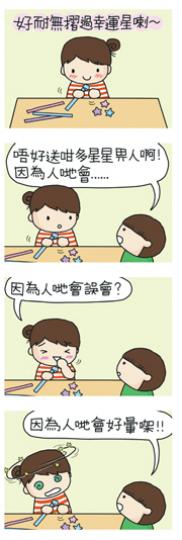 （明報製圖）