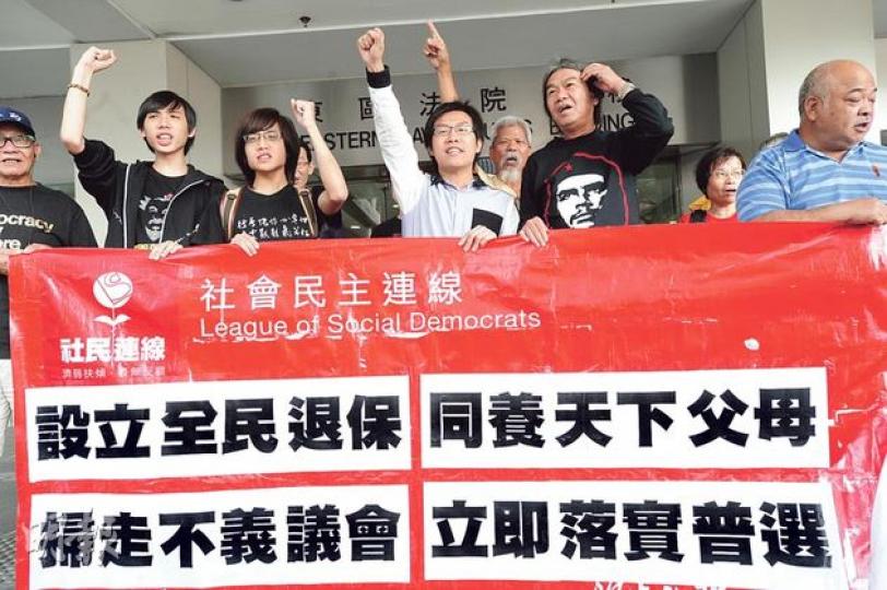 社民連成員林翰飛(左三)和黃浩銘(左四)被控妨礙立法會議員進入會議廳,「長毛」梁國雄(右二)和「阿牛」曾健成(右一)等到法院聲援。 (尹錦恩攝) 社民連成員林翰飛(左三)和黃浩銘(左四)被控妨礙立法會議員進入會議廳,「長毛」梁國雄(右二)和「阿牛」曾健成(右一)等到法院聲援。 (尹錦恩攝)