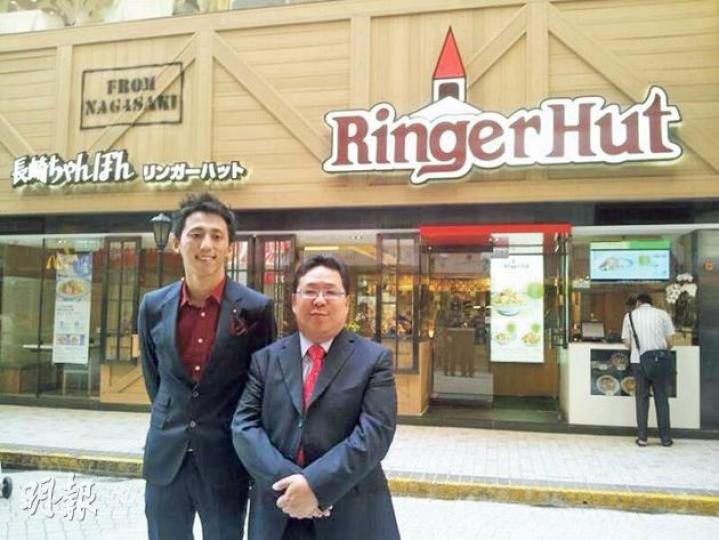香港首間賣日本長崎麵「Champon」的「RingerHut」,目標是每日賣出600碗麵。圖為稻香行政總裁梁耀進(右)和香港「RingerHut」董事總經理鍾震峰。(魏嘉儀攝) 「RingerHut」的長崎Champon,以7種野菜熬製湯底作為賣點,向食慣豚肉叉燒拉麵的港人,推廣「健康又營養」的蔬菜麵新概念。(魏嘉儀攝) 香港首間賣日本長崎麵「Champon」的「RingerHut」,目標是每日賣出600碗麵。圖為稻香行政總裁梁耀進(右)和香港「RingerHut」董事總經理鍾震峰。(魏嘉儀攝) 「RingerHut」的長崎Champon,以7種野菜熬製湯底作為賣點,向食慣豚肉叉燒拉麵的港人,推廣「健康又營養」的蔬菜麵新概念。(魏嘉儀攝)