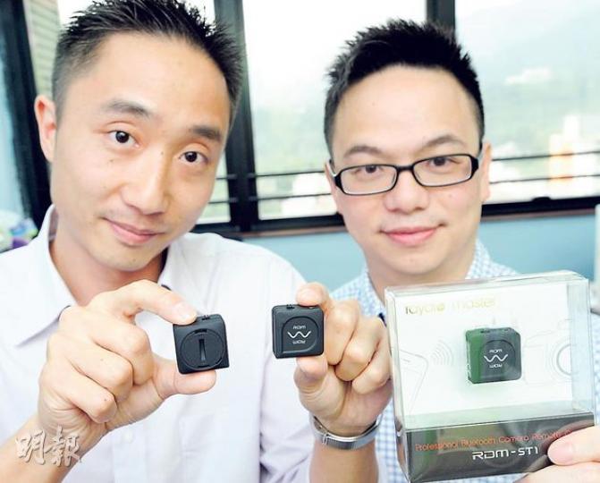 阿普特市場經理陳龍威(右)、InnoSphere業務發展經理楊兆航(左)表示,只要將圖中的接收器連接相機快門,就可以用智能手機來遙控相機和閃光燈。(尹錦恩攝) 阿普特市場經理陳龍威(右)、InnoSphere業務發展經理楊兆航(左)表示,只要將圖中的接收器連接相機快門,就可以用智能手機來遙控相機和閃光燈。(尹錦恩攝)