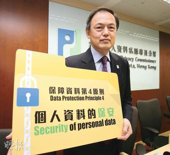私隱專員蔣任宏昨指警務處及醫管局未有採足夠措施,防範資料外泄,故發執行通知,指令有關機構糾正。(林俊源攝) 私隱專員蔣任宏昨指警務處及醫管局未有採足夠措施,防範資料外泄,故發執行通知,指令有關機構糾正。(林俊源攝)