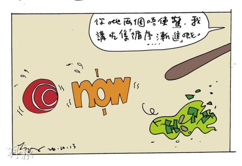 （明報製圖）

