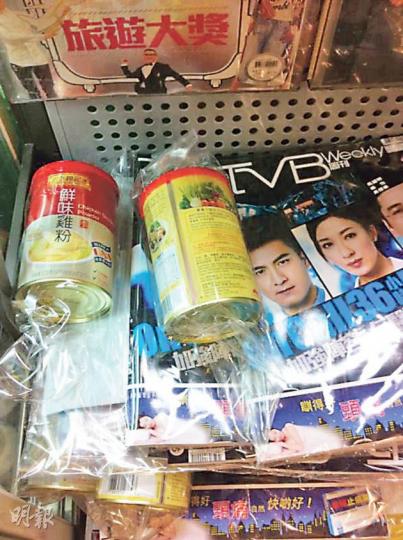 新一期TVB周刊附送雞粉一罐,令唔少人問點解該台對「雞汁、雞粉」等情有獨鍾,有別被網民諷刺為「雞汁節目」嘅《May姐有請》所用嘅史雲生雞汁,周刊送嘅係另一品牌李錦記嘅雞粉。(錢瑋琪攝) 新一期TVB周刊附送雞粉一罐,令唔少人問點解該台對「雞汁、雞粉」等情有獨鍾,有別被網民諷刺為「雞汁節目」嘅《May姐有請》所用嘅史雲生雞汁,周刊送嘅係另一品牌李錦記嘅雞粉。(錢瑋琪攝)