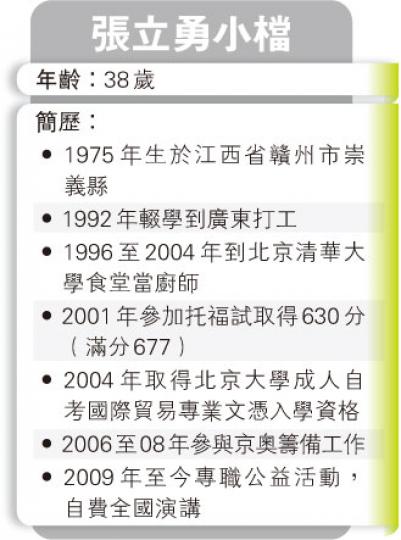 (明報製圖) (明報製圖)