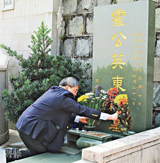 被指「騎劫」亡父霍英東行善遺願的霍震宇(圖),昨與其他兄弟分開不同時間往拜祭父親,他說﹕「爸爸離開我們7年,仍不時掛念他,因為以前常跟他在一起。」被問及官司,震宇說﹕「哈哈,你們慢慢留意吧!」(林蘊兒攝)霍震霆昨趁亡父霍英東死忌前往拜祭,面對家族成員的官司,他說:「想家和萬事興。」(林蘊兒攝) 被指「騎劫」亡父霍英東行善遺願的霍震宇(圖),昨與其他兄弟分開不同時間往拜祭父親,他說﹕「爸爸離開我們7年,仍不時掛念他,因為以前常跟他在一起。」被問及官司,震宇說﹕「哈哈,你們慢慢留意吧!」(林蘊兒攝)霍震霆昨趁亡父霍英東死忌前往拜祭,面對家族成員的官司,他說:「想家和萬事興。」(林蘊兒攝)