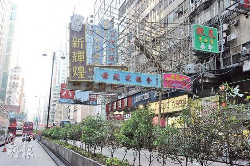 橫跨彌敦道3條北行線的夜總會招牌傾側,警方為安全計將往太子方向全部行車線封閉。(衛永康攝)當局出動重型吊臂車鞏固招牌位置,再由工人把支架焊斷,然後把整個巨型招牌拆下。(衛永康攝)招牌(紅圈示)拆卸期間突然傾斜,警方把3條北行車線封閉,導致交通癱瘓。(衛永康攝) 橫跨彌敦道3條北行線的夜總會招牌傾側,警方為安全計將往太子方向全部行車線封閉。(衛永康攝)當局出動重型吊臂車鞏固招牌位置,再由工人把支架焊斷,然後把整個巨型招牌拆下。(衛永康攝)招牌(紅圈示)拆卸期間突然傾斜,警方把3條北行車線封閉,導致交通癱瘓。(衛永康攝)
