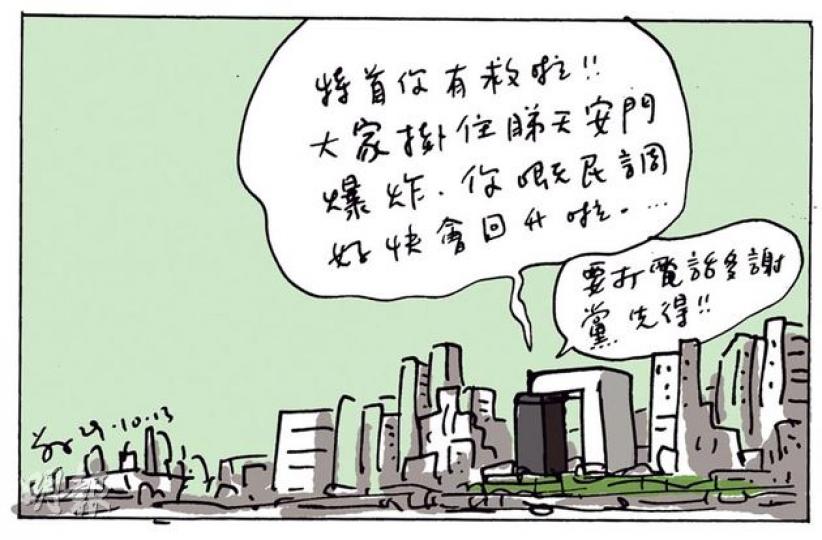（明報製圖）