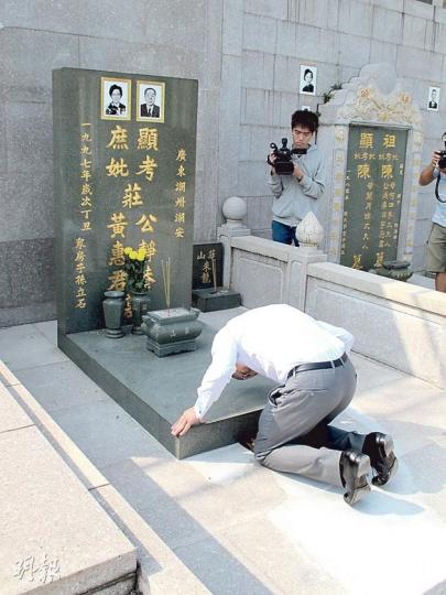 李澤楷誠心向外公、外婆上香及三跪九叩。(攝影/記者﹕林蘊兒)小小超李澤楷昨日獨自到墳場拜祭外公及外婆。(攝影/記者﹕林蘊兒) 李澤楷誠心向外公、外婆上香及三跪九叩。(攝影/記者﹕林蘊兒)小小超李澤楷昨日獨自到墳場拜祭外公及外婆。(攝影/記者﹕林蘊兒)