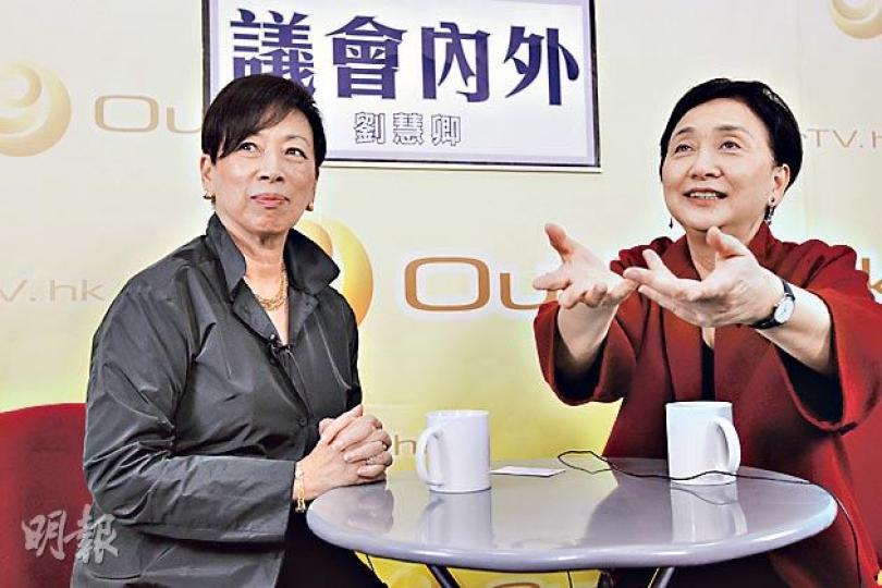 自由黨主席周梁淑怡(左)出席民主黨劉慧卿網台節目《議會內外》,為《May姐有請》主持馮美基抱不平,反問若有收視,點解仲要介意雞汁?(李紹昌攝) 自由黨主席周梁淑怡(左)出席民主黨劉慧卿網台節目《議會內外》,為《May姐有請》主持馮美基抱不平,反問若有收視,點解仲要介意雞汁?(李紹昌攝)