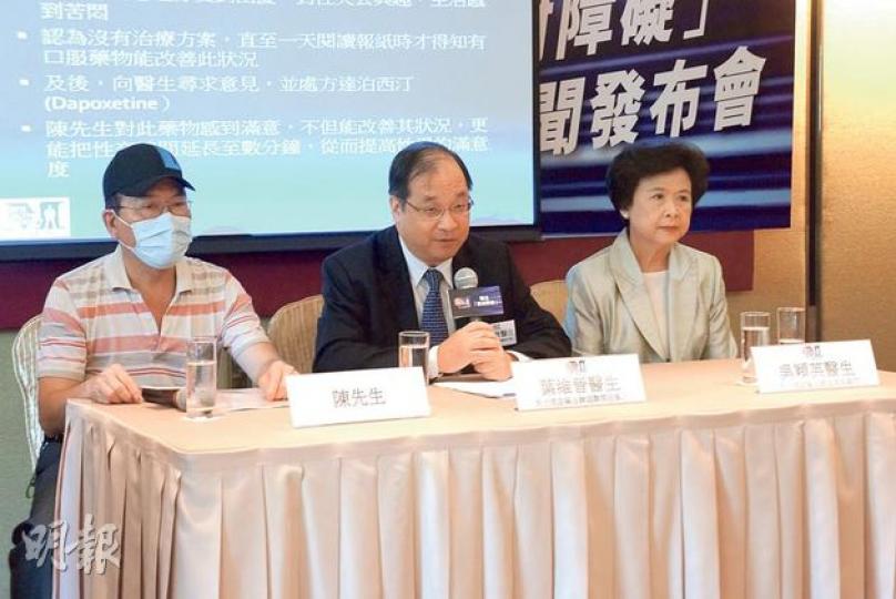 已婚逾30年的陳先生(左),年輕時已有俗稱早泄的「控射障礙」,行房僅二三十秒便射精,曾服「偉哥」,但無法改善,直至今年求診才知是遺傳所致。身旁為泌尿科專科醫生葉維晉(中)及家庭醫生兼性治療師吳穎英(右)。(余瑋攝) 已婚逾30年的陳先生(左),年輕時已有俗稱早泄的「控射障礙」,行房僅二三十秒便射精,曾服「偉哥」,但無法改善,直至今年求診才知是遺傳所致。身旁為泌尿科專科醫生葉維晉(中)及家庭醫生兼性治療師吳穎英(右)。(余瑋攝)