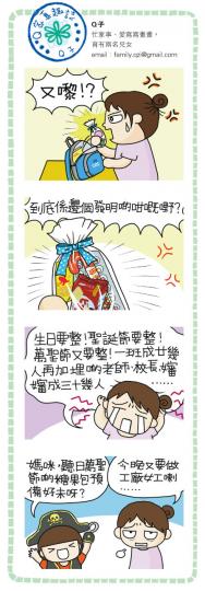 （明報製圖）