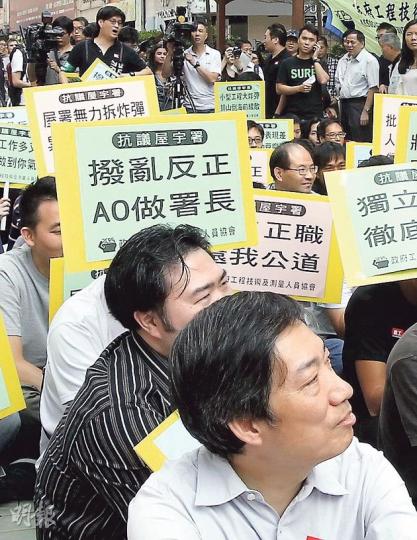 參與集會「罷工」的屋宇署前線員工矛頭指向屋宇署長區載佳,批評他任內推行的計劃愈來愈多,但沒相應向政府爭取資源增聘人手,且漠視前線員工訴求,是「管理偽術的表表者」,要求政府委任政務官(AO)接任署長。(李紹昌攝) 參與集會「罷工」的屋宇署前線員工矛頭指向屋宇署長區載佳,批評他任內推行的計劃愈來愈多,但沒相應向政府爭取資源增聘人手,且漠視前線員工訴求,是「管理偽術的表表者」,要求政府委任政務官(AO)接任署長。(李紹昌攝)