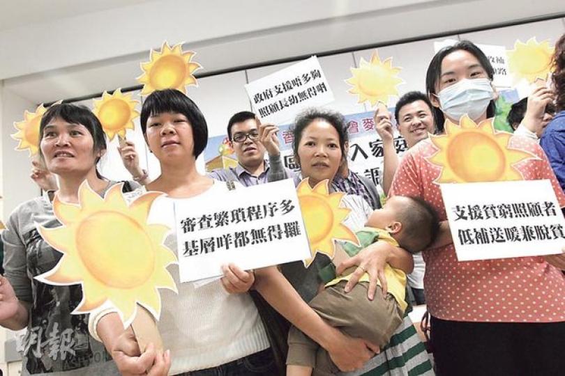 聖公會麥理浩夫人中心發表調查,指葵涌居民認為政府對特殊學習需要兒童及殘疾人士家庭支援不夠,區內家長指低收入家庭兒童託管不足,出外就業難。(李紹昌攝) 聖公會麥理浩夫人中心發表調查,指葵涌居民認為政府對特殊學習需要兒童及殘疾人士家庭支援不夠,區內家長指低收入家庭兒童託管不足,出外就業難。(李紹昌攝)