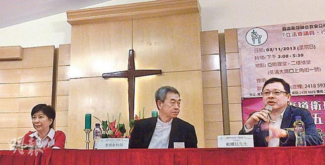 民建聯立法會議員蔣麗芸(左)要求戴耀廷(右)承諾,若佔中影響本港經濟,他要引咎辭退大學職務。戴反駁說,若建制派拒通過真普選方案,最終迫使他們佔中爭普選,建制派議員亦有責任。中間為循道衛理聯合教會前會長李鼎新。(梁卓怡攝) 民建聯立法會議員蔣麗芸(左)要求戴耀廷(右)承諾,若佔中影響本港經濟,他要引咎辭退大學職務。戴反駁說,若建制派拒通過真普選方案,最終迫使他們佔中爭普選,建制派議員亦有責任。中間為循道衛理聯合教會前會長李鼎新。(梁卓怡攝)