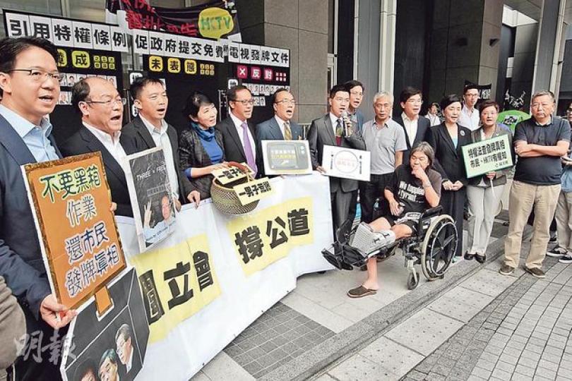 一眾泛民議員聲援港視員工，今日在立法會提出以特權法調查事件，並指港府昨日的聲明「陳腔濫調」，未能解答不發牌予港視的原因。泛民並宣布杯葛周五與特首梁振英的午宴。（郭慶輝攝）（明報製圖）（明報製圖）