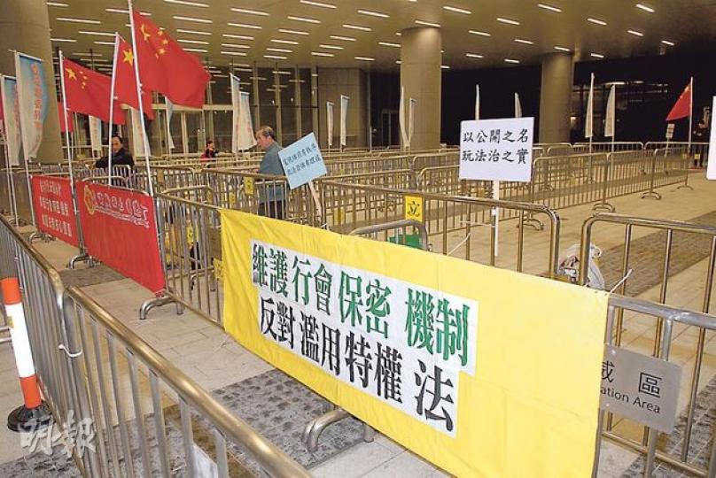 昨晚已有數個支持政府的團體在立法會門外示威區插上國旗和掛上支持標語,當中包括曾經在特首梁振英到港島落區時,撐場的「家庭團聚互助會」和「香港島各界聯合會」。(伍浦鋒攝) 昨晚已有數個支持政府的團體在立法會門外示威區插上國旗和掛上支持標語,當中包括曾經在特首梁振英到港島落區時,撐場的「家庭團聚互助會」和「香港島各界聯合會」。(伍浦鋒攝)
