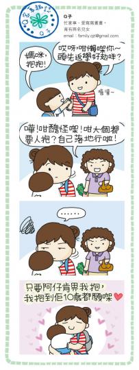（明報製圖）