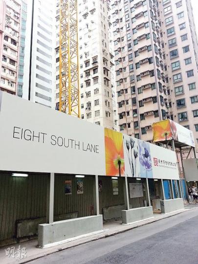 新世界西環南里新盤Eight South Lane，單位總數約95伙，將走精品式年輕化路線；項目現時已完成地基工程，估計有機會稍後登場。（林可為攝）囍滙2期涉1096伙，是港島區8年來最大規模新盤，加上地處港島核心地段，遂成市場焦點。（林可為攝）