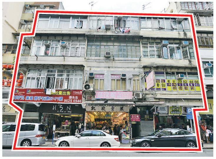 市區重建中介服務公司昨首度協助小業主售出舊樓，為九龍城獅子石道67至71號（紅框位置），由陳樹渠家族寶聲集團代表舉起8號牌，在無競爭對手下以2.42億元奪得，每呎樓面地價約7608元。（黃志東攝）業主周先生表示，單位由家人35年前以9.8萬元購入，是次拍出單位後套現約965萬元，升值近百倍；是次在市建局中介協助下，透過中原聯合出售加快完成。（麥穎攝）