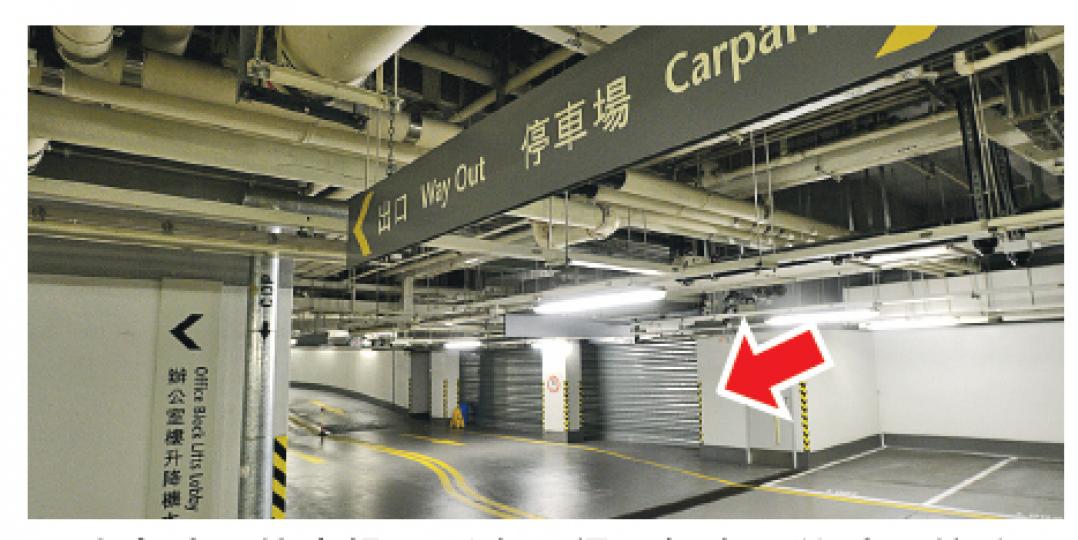 立法會地下停車場，原本只得一個出口往地面的公民廣場方向離去，但原來右前方的消防閘（箭嘴示）後，可通往政府總部停車場，議員經此可避過示威者繞道離開。（盧翊銘攝）前晚散會後，20多名建制派議員循立法會「秘密通道」離開，車輛可駛往政府總部停車場，議員可循此到政總西面出口，以此方法離去的包括民建聯陳鑑林（前車）、陳克勤、鍾樹根（後車右方）等。（葉家豪攝）