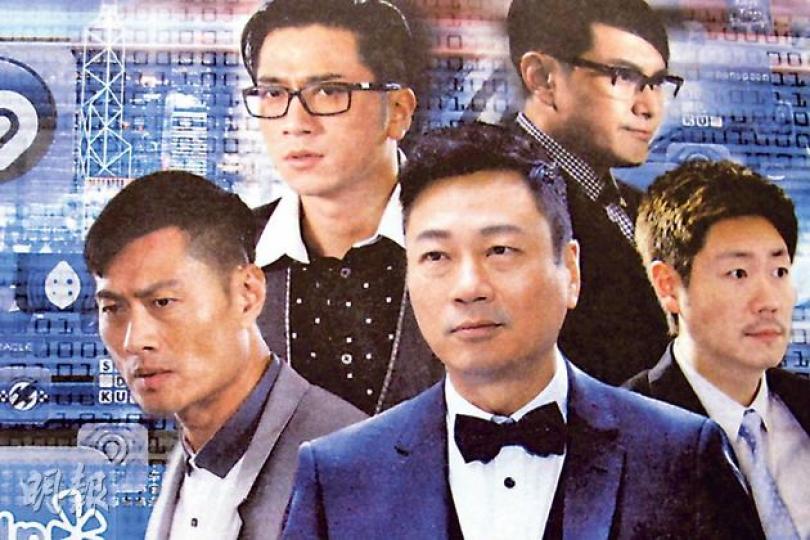 黎耀祥與吳卓羲在節目巡禮均佔3劇,兩人將合演《商戰》。(攝影/記者:鍾一虹)佘詩曼事隔兩年重返無綫與林峯、苗僑偉合演《使徒行者》。(攝影/記者:鍾一虹)鍾嘉欣與馬德鐘合演的《飛虎II》是明年的重頭劇之一。(攝影/記者:鍾一虹)吳啟華再為無綫拍新劇《再戰明天》。(攝影/記者:鍾一虹) 黎耀祥與吳卓羲在節目巡禮均佔3劇,兩人將合演《商戰》。(攝影/記者:鍾一虹)佘詩曼事隔兩年重返無綫與林峯、苗僑偉合演《使徒行者》。(攝影/記者:鍾一虹)鍾嘉欣與馬德鐘合演的《飛虎II》是明年的重頭劇之一。(攝影/記者:鍾一虹)吳啟華再為無綫拍新劇《再戰明天》。(攝影/記者:鍾一虹)