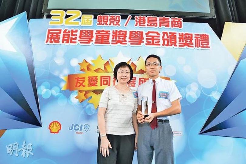 陳智恆(右)雖患輕度智障及自閉症,但陳媽媽(左)並沒有放棄,除鼓勵兒子運動外,還帶他參與教會活動及做義工,終於令兒子性格改變,減輕了他的固執。(黃志東攝)陳智恆(左)與焦廣揮(右)同為輕度智障,他們雖在智力上有缺陷,但在教師及家長的幫助下,嘗試了各種體藝活動,且表現出色,獲得傑出展能學童獎。(黃志東攝) 陳智恆(右)雖患輕度智障及自閉症,但陳媽媽(左)並沒有放棄,除鼓勵兒子運動外,還帶他參與教會活動及做義工,終於令兒子性格改變,減輕了他的固執。(黃志東攝)陳智恆(左)與焦廣揮(右)同為輕度智障,他們雖在智力上有缺陷,但在教師及家長的幫助下,嘗試了各種體藝活動,且表現出色,獲得傑出展能學童獎。(黃志東攝)