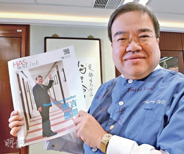 胡定旭出任醫管局主席9年,將於本月任滿離職,一眾公立醫院部門主管為感謝他對醫管局的貢獻,特意送他一套醫院工作服(圖),一眾醫生更在衫上、褲上「簽晒名」給他紀念。圖中他手持的,為他自己當封面人物的醫管內部刊物。(劉焌陶攝) 胡定旭出任醫管局主席9年,將於本月任滿離職,一眾公立醫院部門主管為感謝他對醫管局的貢獻,特意送他一套醫院工作服(圖),一眾醫生更在衫上、褲上「簽晒名」給他紀念。圖中他手持的,為他自己當封面人物的醫管內部刊物。(劉焌陶攝)