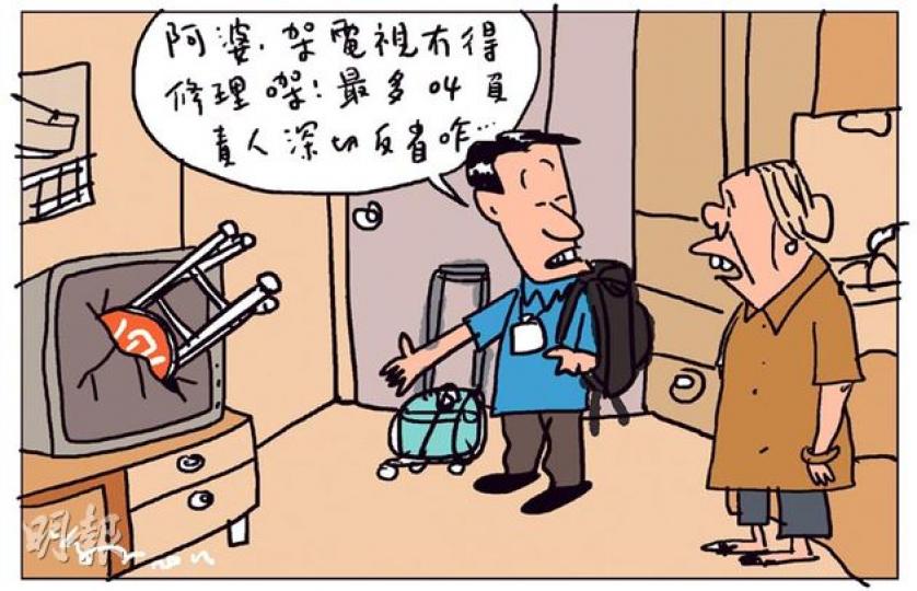（明報製圖）