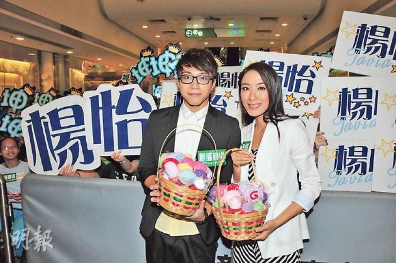 吳業坤(左)表示不怕楊怡(右)的緋聞男友羅仲謙呷醋。(攝影/記者:梁迺楠) 吳業坤(左)表示不怕楊怡(右)的緋聞男友羅仲謙呷醋。(攝影/記者:梁迺楠)