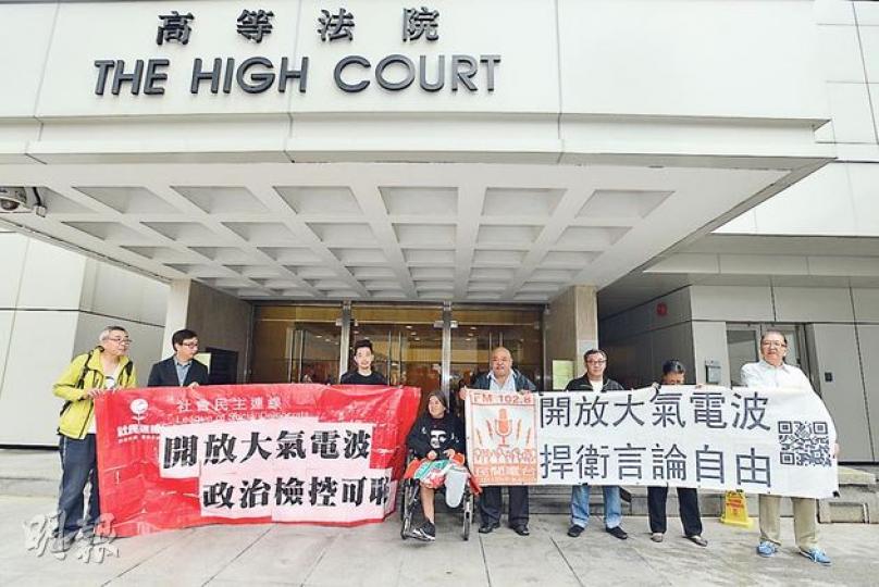 立法會議員梁國雄(左四)早前腳傷,昨坐在輪椅,連同其他民間電台人士到庭聽審。他指律政司撤去控罪,但仍就訟費令上訴,更指各被告自招嫌疑,並不合理。(黃志東攝) 立法會議員梁國雄(左四)早前腳傷,昨坐在輪椅,連同其他民間電台人士到庭聽審。他指律政司撤去控罪,但仍就訟費令上訴,更指各被告自招嫌疑,並不合理。(黃志東攝)