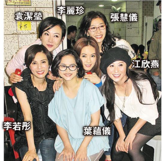 《女人俱樂部》舉行煞科宴,一眾劇中女演員搭膊影合照。(攝影/記者﹕鍾一虹)志偉笑阿叻跪返屋企宣言是玩大咗。(攝影/記者﹕鍾一虹) 《女人俱樂部》舉行煞科宴,一眾劇中女演員搭膊影合照。(攝影/記者﹕鍾一虹)志偉笑阿叻跪返屋企宣言是玩大咗。(攝影/記者﹕鍾一虹)