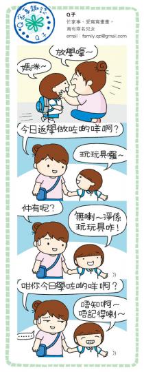 （明報製圖）