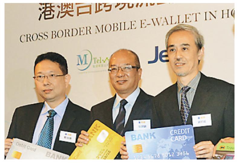 貿易通行政總裁吳偉聰(圖中)表示,希望將電子錢包推廣到本港所有銀行,未來除在台灣及澳門外,亦考慮推廣至菲律賓及馬來西亞。左為集團副行政總裁鄭俊聰。(陳淑安攝)貿易通推出首個港澳台跨境流動電子錢包,將裝置插入任何型號的手提電話耳機插口,即可在Paypass等感應支付系統「拍手機」使用。(陳淑安攝) 貿易通行政總裁吳偉聰(圖中)表示,希望將電子錢包推廣到本港所有銀行,未來除在台灣及澳門外,亦考慮推廣至菲律賓及馬來西亞。左為集團副行政總裁鄭俊聰。(陳淑安攝)貿易通推出首個港澳台跨境流動電子錢包,將裝置插入任何型號的手提電話耳機插口,即可在Paypass等感應支付系統「拍手機」使用。(陳淑安攝)