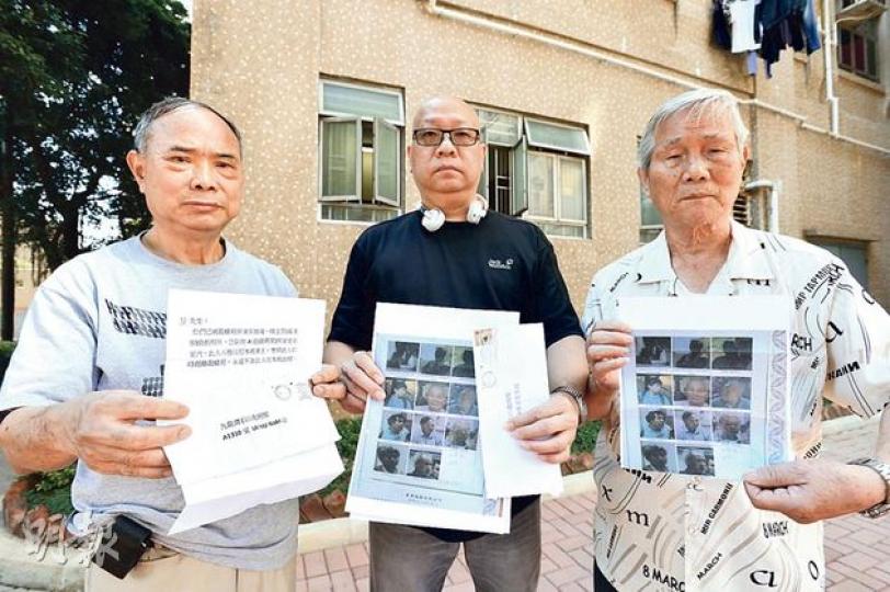 反對加管理費的龍蟠苑業主賴耀南(左起)、陳偉文和莫鑑,批評保安員偷拍他們的容貌,連同他們的姓名和地址製成「海報」貼在保安房內,質疑遭侵犯私隱。管理公司康業解釋蒐集有關業主資料是為了「維持屋苑整體秩序,保障業戶安全」,強調並無針對個別業戶的意圖或動機。(鄧宗弘攝)資料被貼在保安房的住戶,早前收到匿名信始得悉事件,信中指住戶的容貌是由一名保安部一級主管偷拍的,部分涉事住戶更連續兩次收到匿名信。圖為匿名信內附上的「反對派VIP」資料。(鄧宗弘攝) 反對加管理費的龍蟠苑業主賴耀南(左起)、陳偉文和莫鑑,批評保安員偷拍他們的容貌,連同他們的姓名和地址製成「海報」貼在保安房內,質疑遭侵犯私隱。管理公司康業解釋蒐集有關業主資料是為了「維持屋苑整體秩序,保障業戶安全」,強調並無針對個別業戶的意圖或動機。(鄧宗弘攝)資料被貼在保安房的住戶,早前收到匿名信始得悉事件,信中指住戶的容貌是由一名保安部一級主管偷拍的,部分涉事住戶更連續兩次收到匿名信。圖為匿名信內附上的「反對派VIP」資料。(鄧宗弘攝)