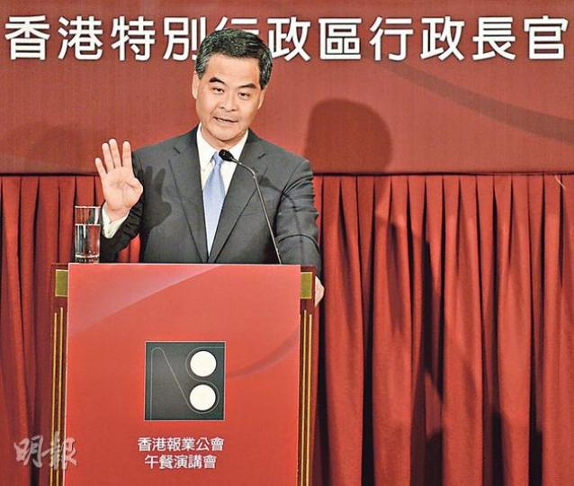 特首梁振英昨稱,行會一年開會40多次,否決的東西十分多,「行政會議制度就是不會出來一一解釋」。(余俊亮攝)內務委員會昨日否決公民黨毛孟靜(後方、手持標語者)提出,引用特權法傳召港視主席王維基到立法會作證的動議。前為立會議員何秀蘭。(李紹昌攝) 特首梁振英昨稱,行會一年開會40多次,否決的東西十分多,「行政會議制度就是不會出來一一解釋」。(余俊亮攝)內務委員會昨日否決公民黨毛孟靜(後方、手持標語者)提出,引用特權法傳召港視主席王維基到立法會作證的動議。前為立會議員何秀蘭。(李紹昌攝)